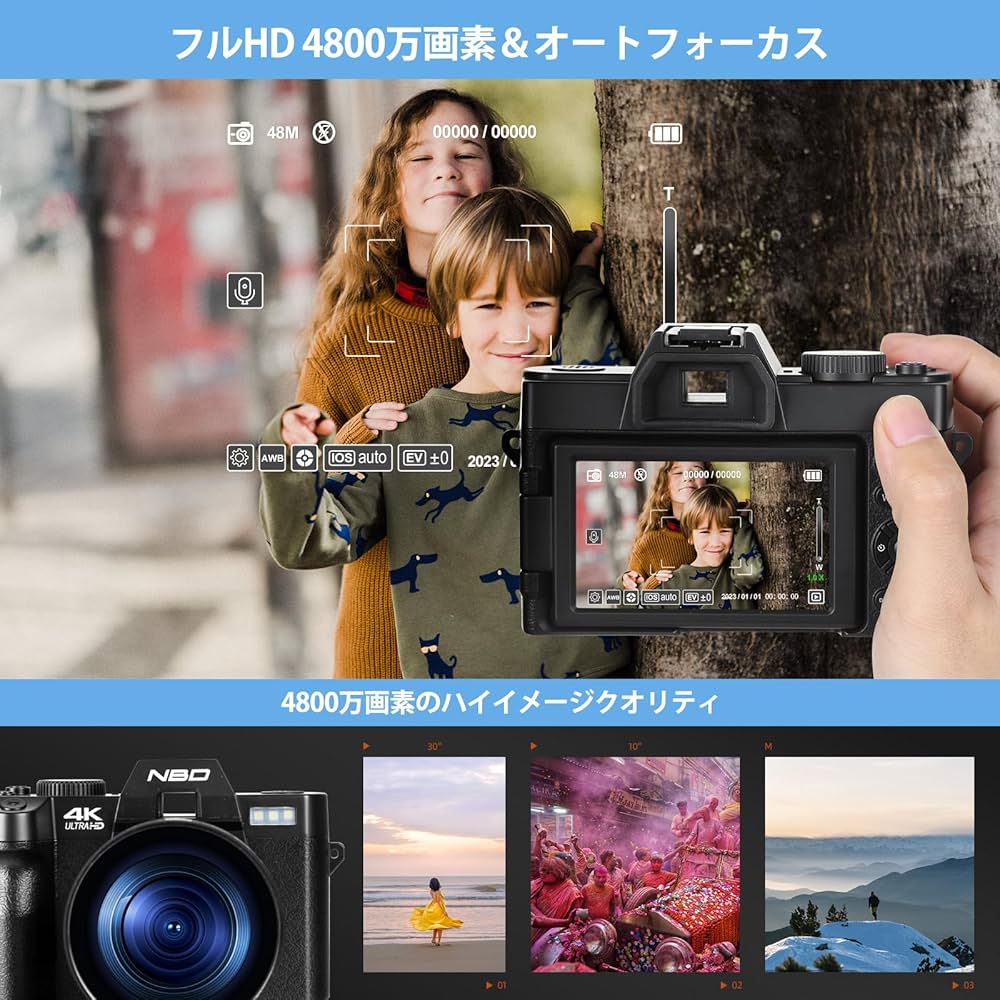Amazon | NBD 4K 4800万画素・120FPSデジタルカメラ【マクロ+